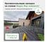 Противоскользящие накладки на ступени Alegria step waterproof 1200x250x4 мм 3 шт 12.25.4ASW.Bg 9
