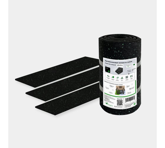 Противоскользящие накладки на ступени Alegria step waterproof 900x250x4 мм 3 шт 9.25.4ASW.Bg 1