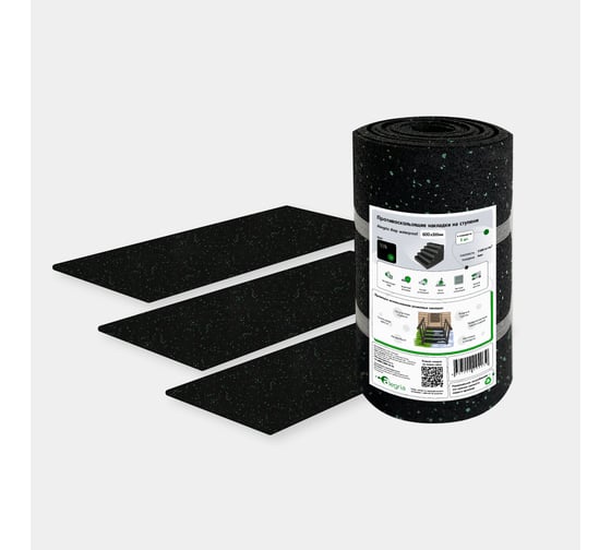 Противоскользящие накладки на ступени Alegria step waterproof 600x250x4 мм 3 шт 6.25.4ASW.Bg