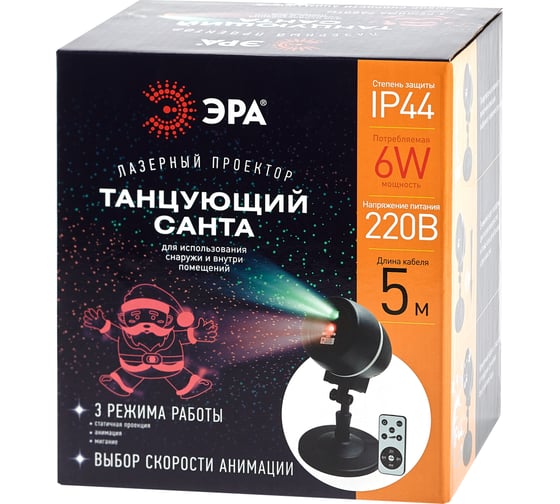 Проектор ЭРА ENIOP06 Laser Танцующий Санта, IP44, 220В, 12/180 Б0047977