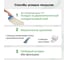 Противоскользящие накладки на ступени Alegria step 600x250x4 мм 2 шт 6.25.4AS.2Bg 6