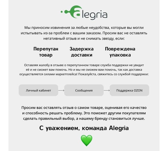 Противоскользящие накладки на ступени Alegria step 900x250x4 мм 2 шт 9.25.4AS.2Bg