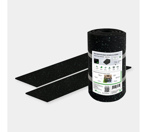 Противоскользящие накладки на ступени Alegria step 900x250x4 мм 2 шт 9.25.4AS.2Bg