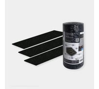 Противоскользящие накладки на ступени Alegria step 900x250x4 мм 3 шт 9.25.4AS.Bg