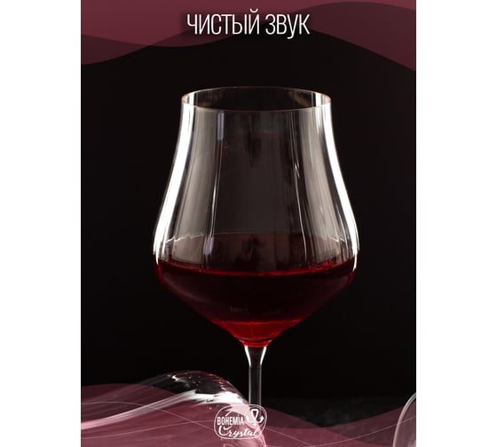 Набор бокалов для вина CRYSTALEX TULIPA OPTIC 6шт 600мл CR600101TO