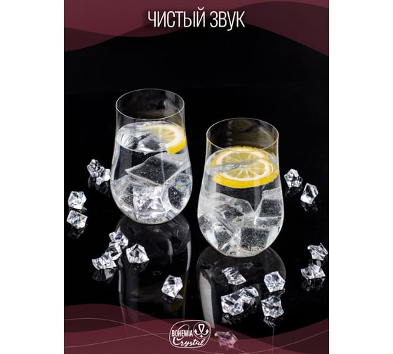 Набор стаканов CRYSTALEX TULIPA 6шт 450мл CR450201T