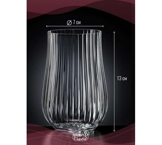 Набор стаканов CRYSTALEX TULIPA OPTIC 6шт 450мл CR450201TO_OKD