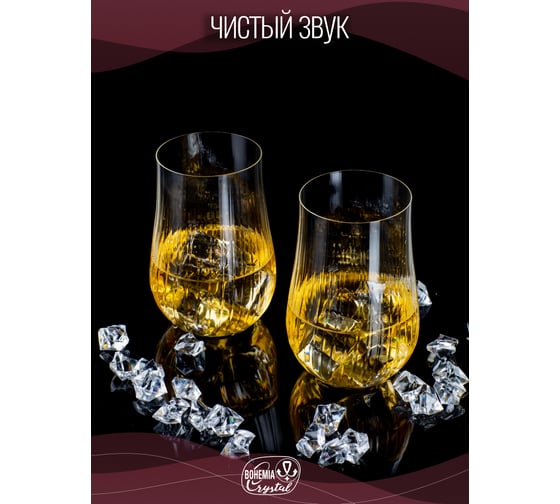 Набор стаканов CRYSTALEX TULIPA OPTIC 6шт 450мл CR450201TO_OKD