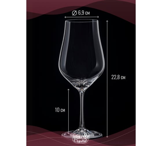 Набор бокалов для вина CRYSTALEX TULIPA 6шт 450мл CR450101T