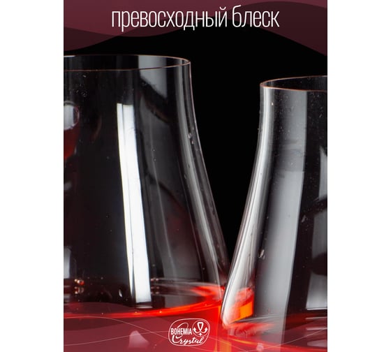 Набор бокалов для вина CRYSTALEX TULIPA 6шт 450мл CR450101T