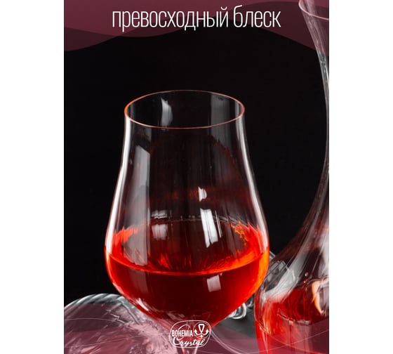 Набор бокалов для вина CRYSTALEX TULIPA OPTIC 6шт 450мл CR450101TO_OKD