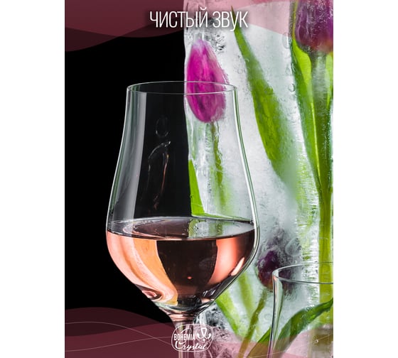 Набор бокалов для вина CRYSTALEX TULIPA 6шт 350мл CR350101T