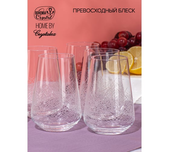 Набор стаканов CRYSTALEX SANDRA Blizzard 6шт 380мл CR380201S