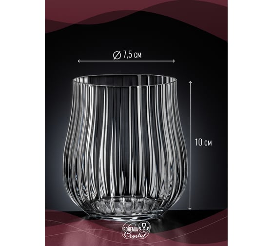 Набор стаканов CRYSTALEX TULIPA OPTIC 6шт 350мл CR350201TO_OKD
