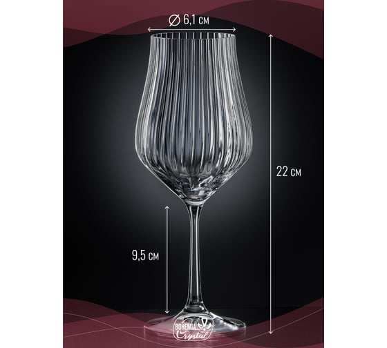 Набор бокалов для вина CRYSTALEX TULIPA OPTIC 6шт 350мл CR350101TO_OKD