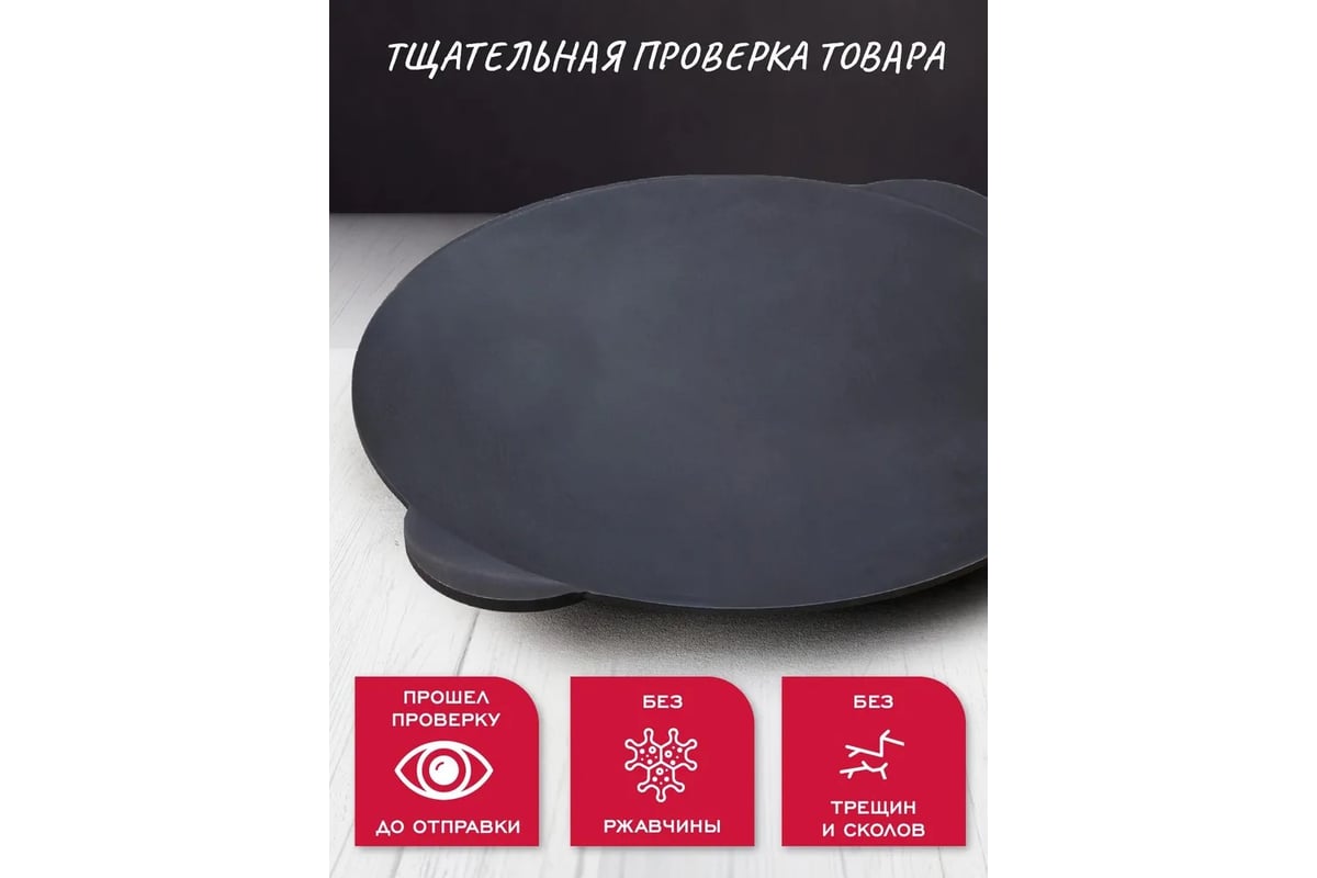 Садж чугунный Davr Metall 55 см с подставкой со съемной угольницей ...