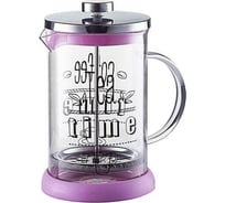Френч-пресс АртСтефа 789-19757Pink, 800мл, УТ-00118733