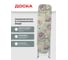 Доска гладильная 110x30 см, Classic Zalger 400-403 5