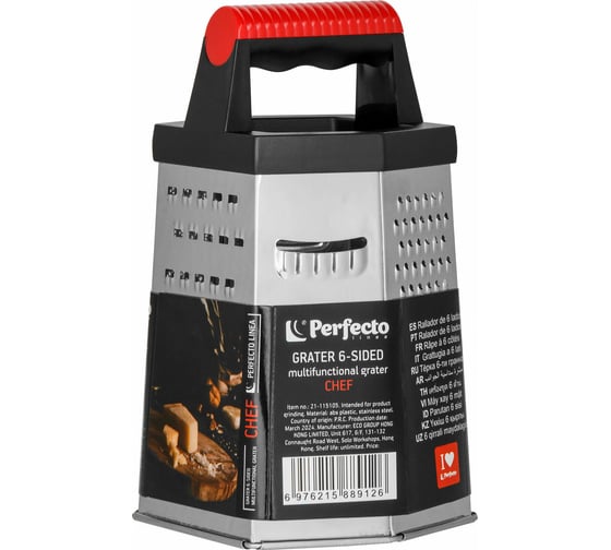 Многофункциональная 6-ти гранная терка PERFECTO LINEA серия CHEF 21-115105
