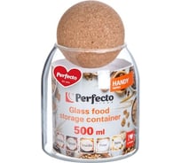 Стеклянная банка для сыпучих продуктов PERFECTO LINEA 500 мл, серия Handy 34-100500