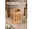 Подставка для столовых приборов PERFECTO LINEA, 14x10,5 см, BAMBOO, 34-141051 ЦЗ-0219249007 3