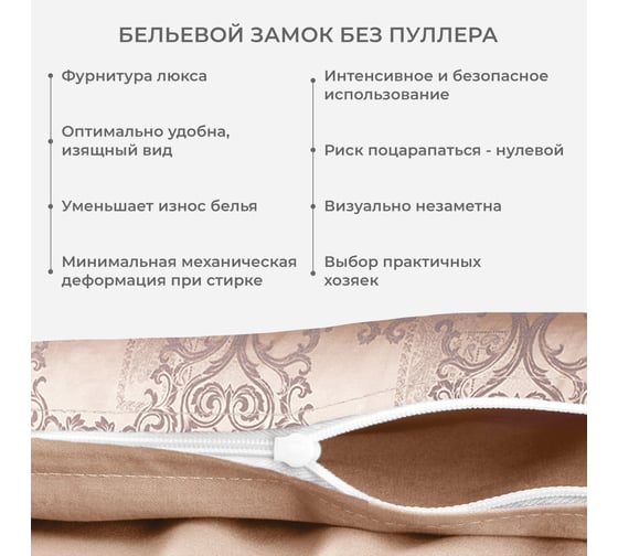 Комплект постельного белья Ecotex сатин/сатин-жаккард/жаккард/хлопок/вискоза Эстетика семейный КЭД/Арт-Элегант