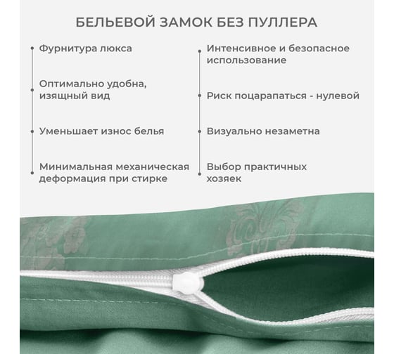 Комплект постельного белья Ecotex сатин/сатин-жаккард/жаккард/хлопок/вискоза Эстетика семейный КЭД/Анжелика