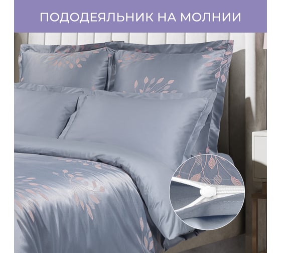 Комплект постельного белья Ecotex сатин/сатин-жаккард/жаккард/хлопок/вискоза Эстетика семейный КЭД/Амариллис