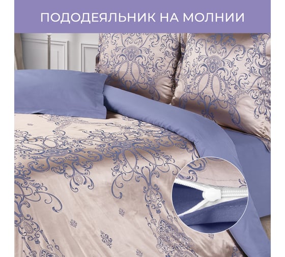 Комплект постельного белья Ecotex сатин/сатин-жаккард/жаккард/хлопок/вискоза Эстетика семейный КЭД/Белиссимо