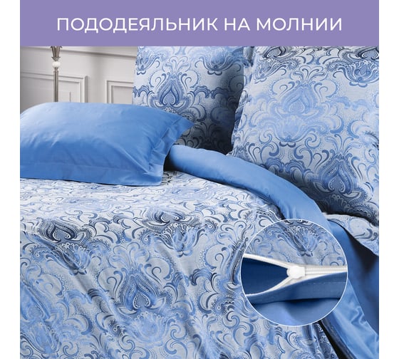 Комплект постельного белья Ecotex сатин/сатин-жаккард/жаккард/хлопок/вискоза Эстетика семейный КЭД/Аурелия
