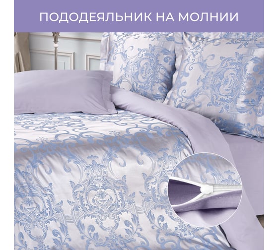Комплект постельного белья Ecotex сатин/сатин-жаккард/жаккард/хлопок/вискоза Эстетика семейный КЭД/Севилья