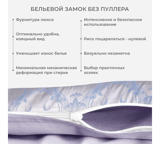 Комплект постельного белья Ecotex сатин/сатин-жаккард/жаккард/хлопок/вискоза Эстетика семейный КЭД/Севилья