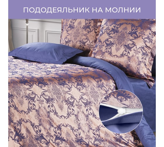 Комплект постельного белья Ecotex сатин/сатин-жаккард/жаккард/хлопок/вискоза Эстетика семейный КЭД/Земфира