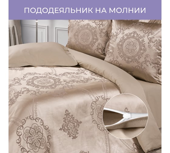 Комплект постельного белья Ecotex сатин/сатин-жаккард/жаккард/хлопок/вискоза Эстетика семейный КЭД/Флоранс