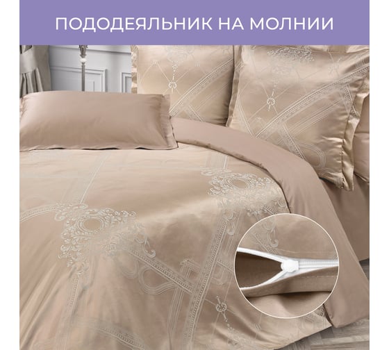 Комплект постельного белья Ecotex сатин/сатин-жаккард/жаккард/хлопок/вискоза Эстетика семейный КЭД/Теодоро