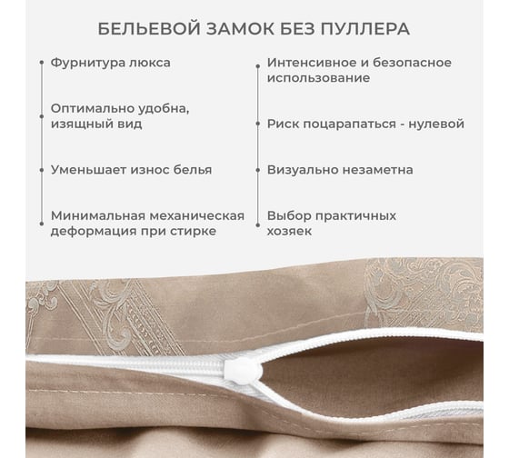 Комплект постельного белья Ecotex сатин/сатин-жаккард/жаккард/хлопок/вискоза Эстетика семейный КЭД/Теодоро