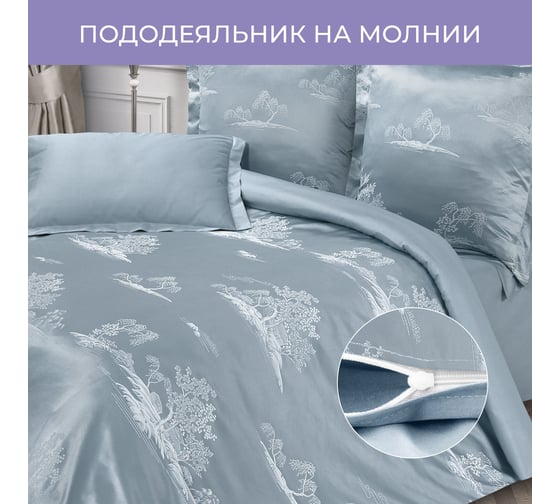 Комплект постельного белья Ecotex сатин/сатин-жаккард/жаккард/хлопок/вискоза Эстетика семейный КЭД/Итальянская ривьера