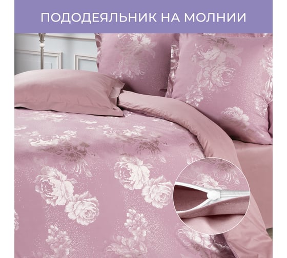 Комплект постельного белья Ecotex сатин/сатин-жаккард/жаккард/хлопок/вискоза Эстетика семейный КЭД/Лючия