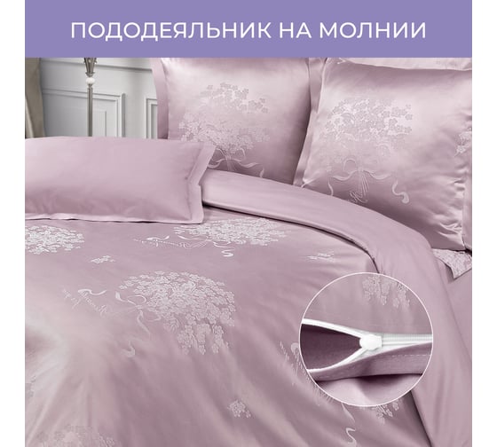 Комплект постельного белья Ecotex сатин/сатин-жаккард/жаккард/хлопок/вискоза Эстетика семейный КЭД/Мануэль