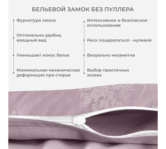 Комплект постельного белья Ecotex сатин/сатин-жаккард/жаккард/хлопок/вискоза Эстетика семейный КЭД/Мануэль
