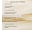 Комплект постельного белья Ecotex однотонный сатин/сатин-люкс Моноспейс 2 спальный, наволочки 50x70; 70x70 КСМ/ванильный 4