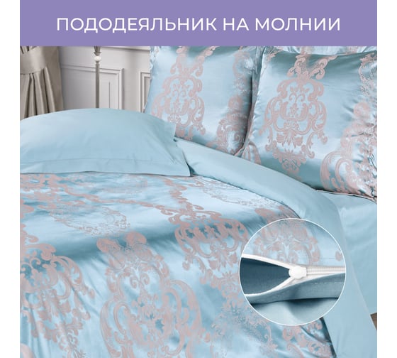 Комплект постельного белья Ecotex сатин/сатин-жаккард/жаккард/хлопок/вискоза Эстетика семейный КЭД/Франческа