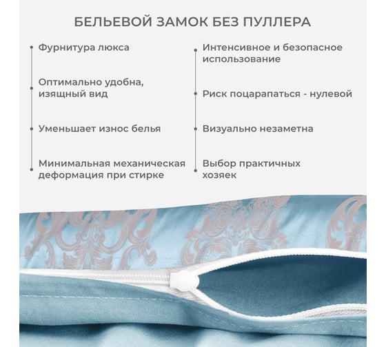 Комплект постельного белья Ecotex сатин/сатин-жаккард/жаккард/хлопок/вискоза Эстетика семейный КЭД/Франческа