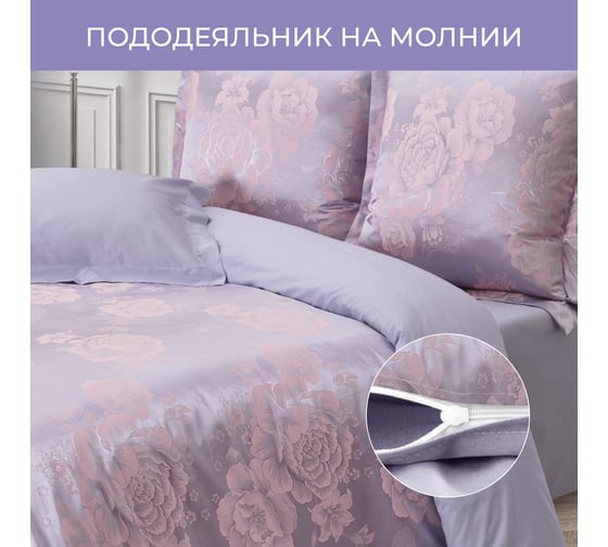Комплект постельного белья Ecotex сатин/сатин-жаккард/жаккард/хлопок/вискоза Эстетика семейный КЭД/Летиция