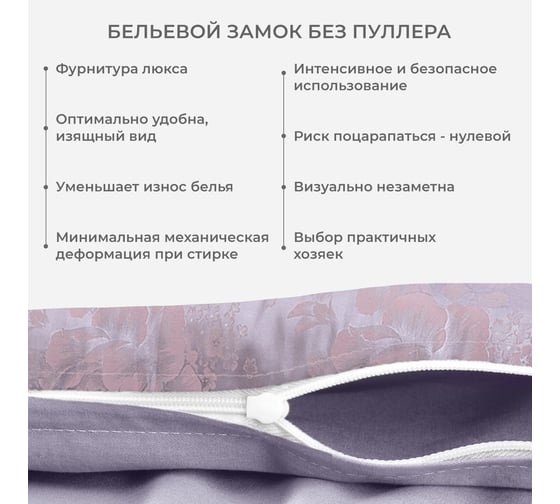 Комплект постельного белья Ecotex сатин/сатин-жаккард/жаккард/хлопок/вискоза Эстетика семейный КЭД/Летиция