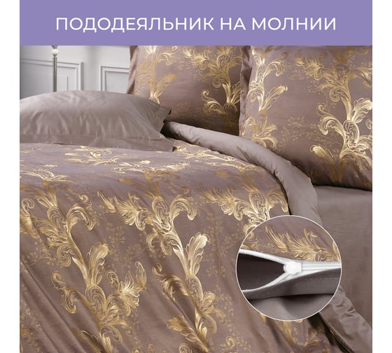 Комплект постельного белья Ecotex сатин/сатин-жаккард/жаккард/хлопок/вискоза Эстетика семейный КЭД/Кассандра