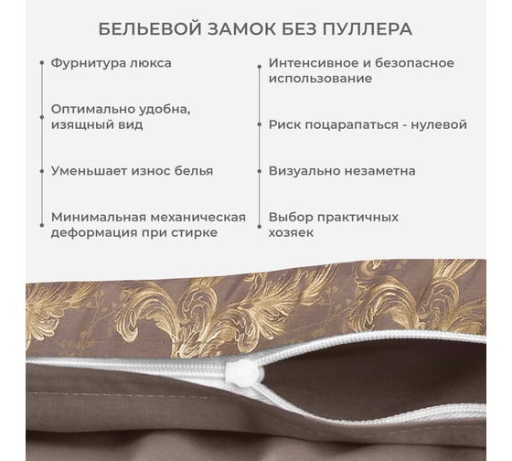 Комплект постельного белья Ecotex сатин/сатин-жаккард/жаккард/хлопок/вискоза Эстетика семейный КЭД/Кассандра