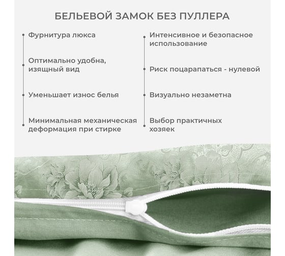 Комплект постельного белья Ecotex сатин/сатин-жаккард/жаккард/хлопок/вискоза Эстетика семейный КЭД/Летний сад