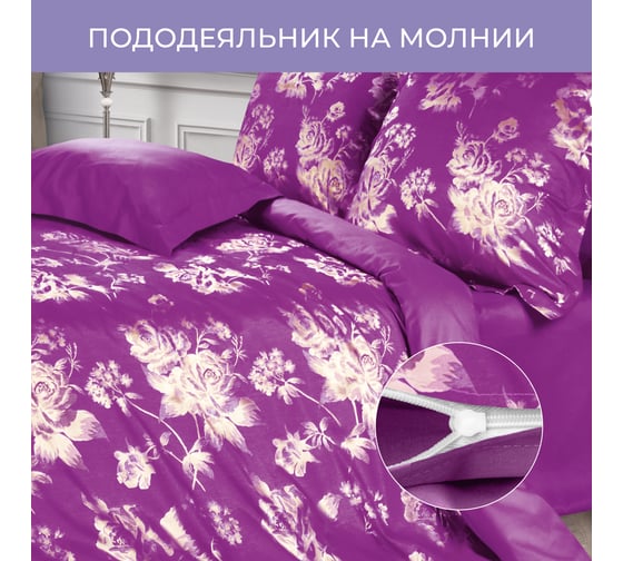 Комплект постельного белья Ecotex сатин/сатин-жаккард/жаккард/хлопок/вискоза Эстетика семейный КЭД/Мерседес