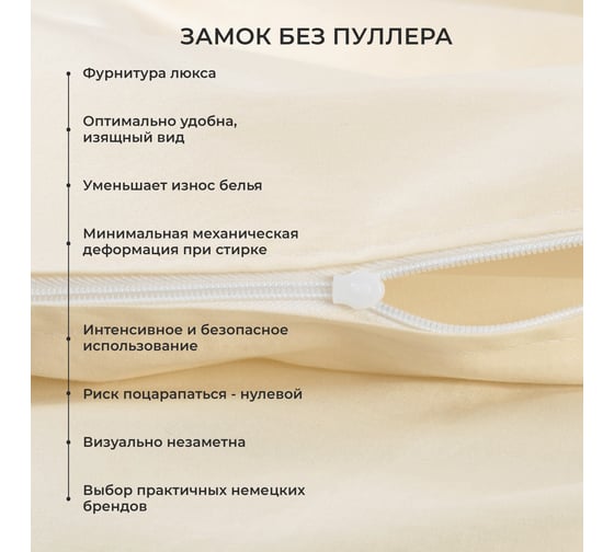 Комплект постельного белья Ecotex однотонный сатин/сатин-люкс Моноспейс 1,5 спальный КС1/ванильный